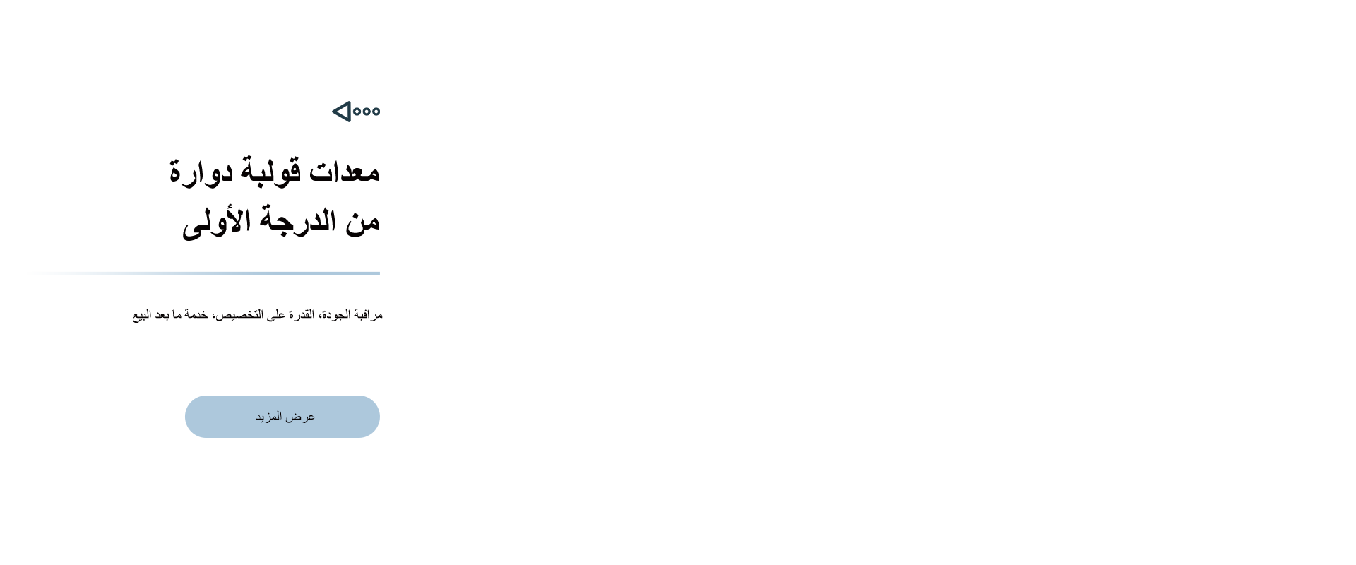 阿2